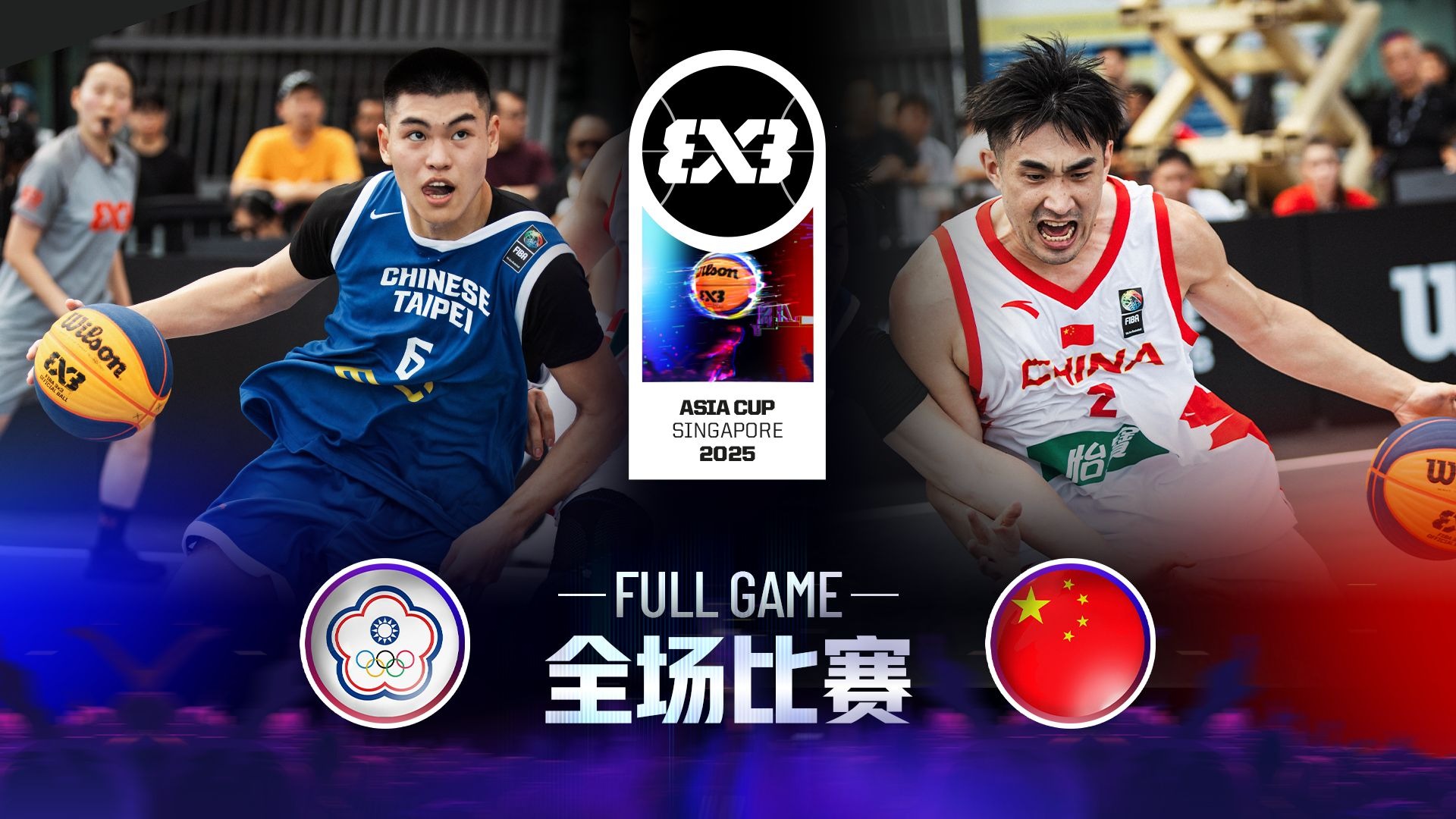 亚洲杯篮球三连胜叱咤风云赢得阵阵喝彩的简单介绍